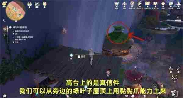 无限暖暖始于注定相遇的童话怎么做