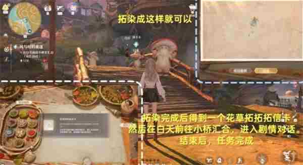 无限暖暖始于注定相遇的童话怎么做