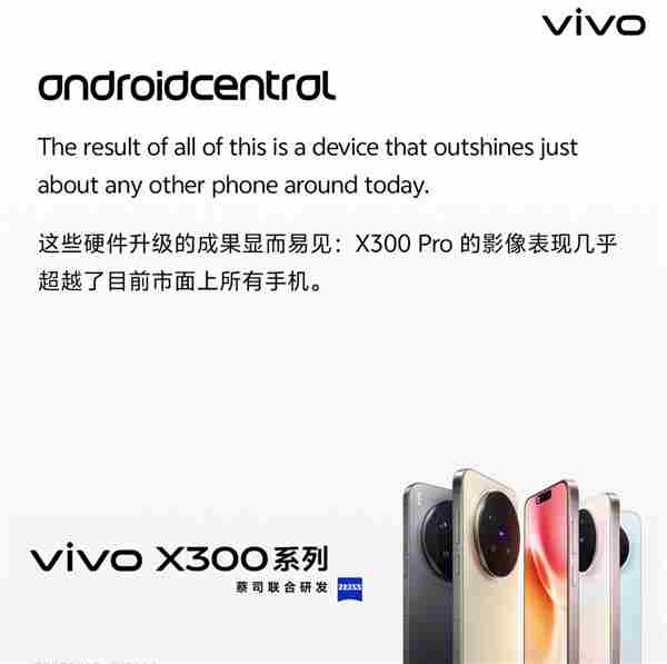 巨强悍 vivo手机好评语句