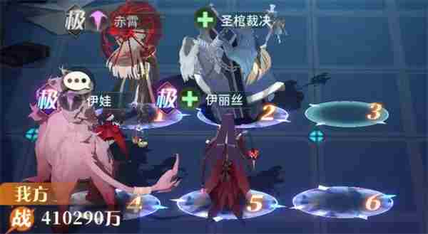 第九期平民终极阵容详解 命运圣契