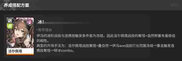 明日方舟:终末地官方网站 明日方舟终末地管理员