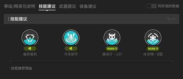 明日方舟:终末地官方网站 明日方舟终末地管理员