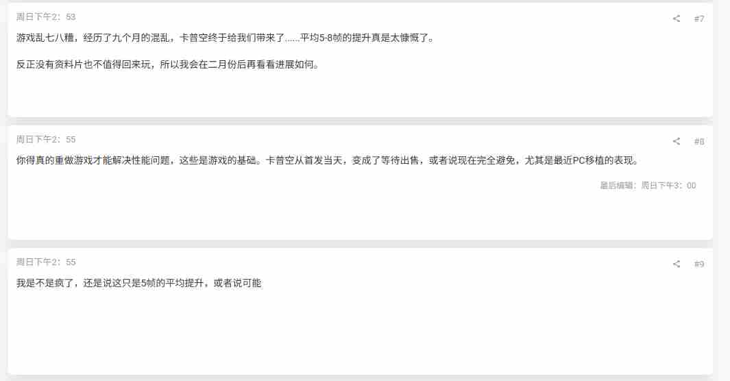 日本人也受不了这更新速度 怪猎新作会上pc么