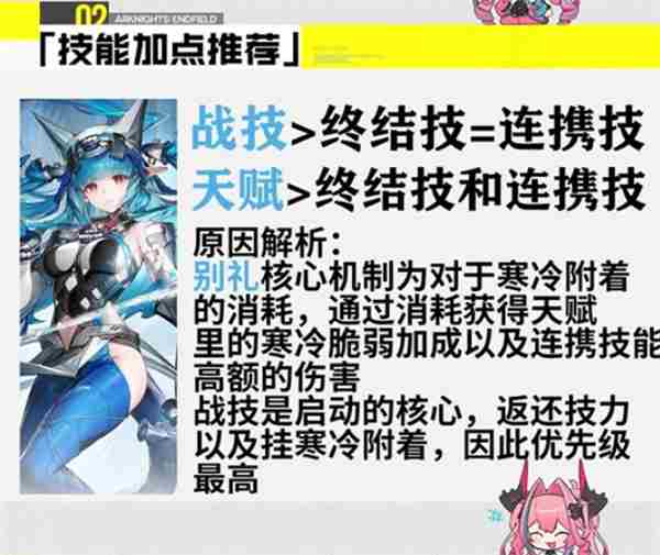 真这么好懂?明日方舟终末地三测!基建玩法实况深度解析