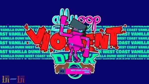 NBA球星集结 nba街球派对下载