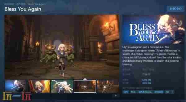 肉鸽弹幕游戏阿比斯终焉幸存者登陆Steam平台