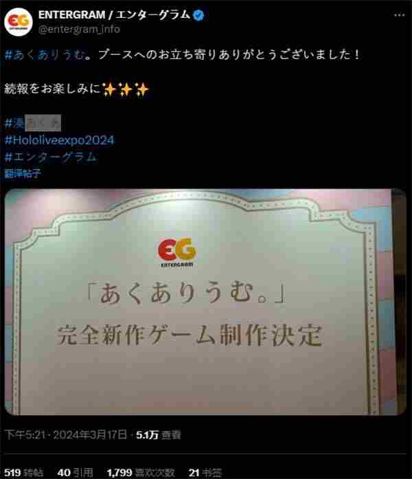 凑阿库娅恋爱游戏AQUARIUM新作取消:因角色毕业!