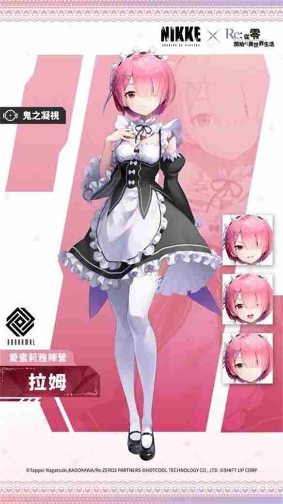 妮姬联动Re:零预告 尼尔机械纪元女角色
