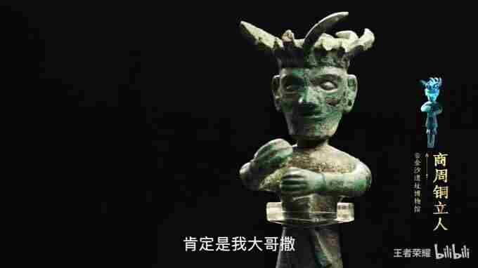 成都“上大分”!成都金沙遗址博物馆借数字IP传承古蜀文化