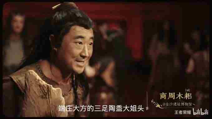 成都“上大分”!成都金沙遗址博物馆借数字IP传承古蜀文化