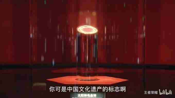 成都“上大分”!成都金沙遗址博物馆借数字IP传承古蜀文化