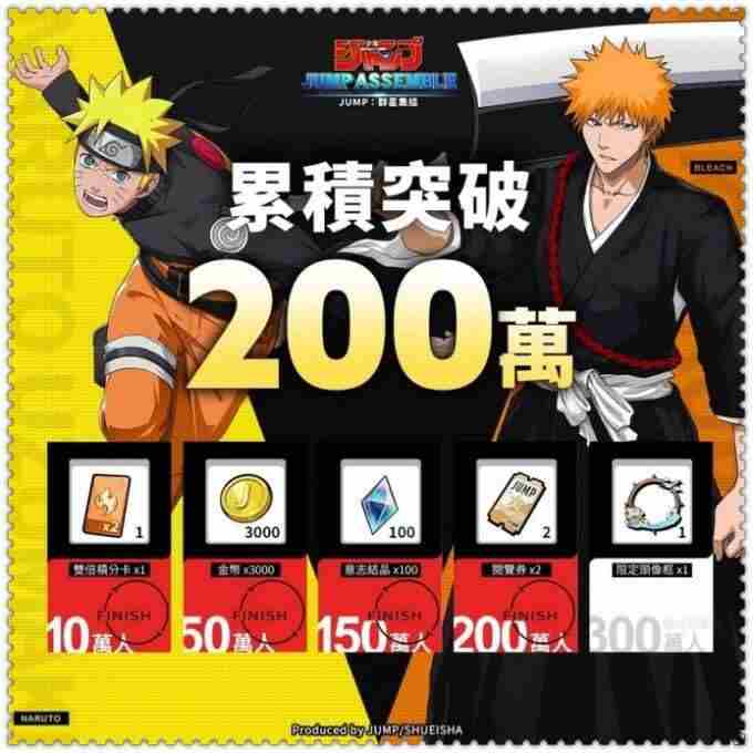 金魂危机。(公告) jump:群星集结