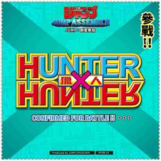 金魂危机。(公告) jump:群星集结