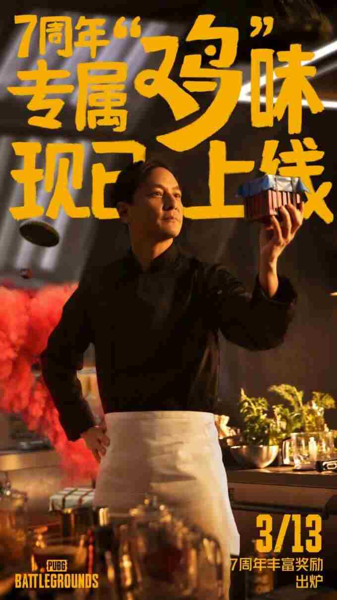 給所有人一同歡慶的 嘉州百味鸡