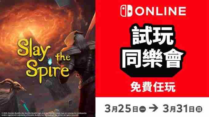 深圳海关查获 switch香港区免费游戏