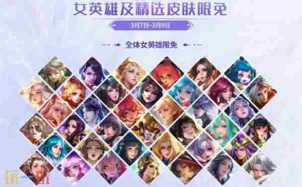 王者三八节福利来啦!3 王者荣耀阿轲厉害吗