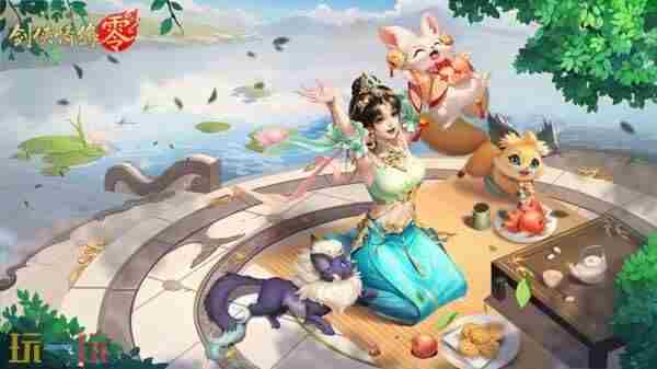 面对面交易!剑侠情缘·零“无绑定设计”让利给玩家