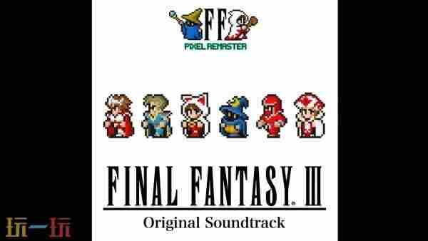 其乐晚报:最终幻想1 最终幻想5像素复刻版