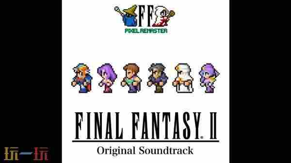 其乐晚报:最终幻想1 最终幻想5像素复刻版