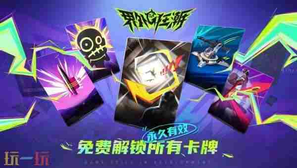 网易5v5 网易有哪些moba游戏