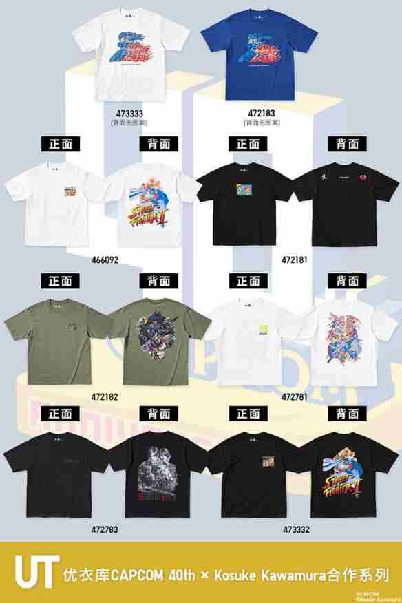 重磅:「优衣库UT 优衣库ut和普通款区别