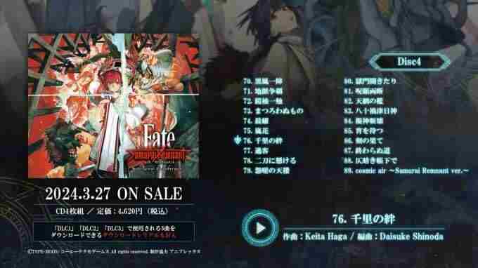 众多大作万圣节促销开启 fate stay night主题曲