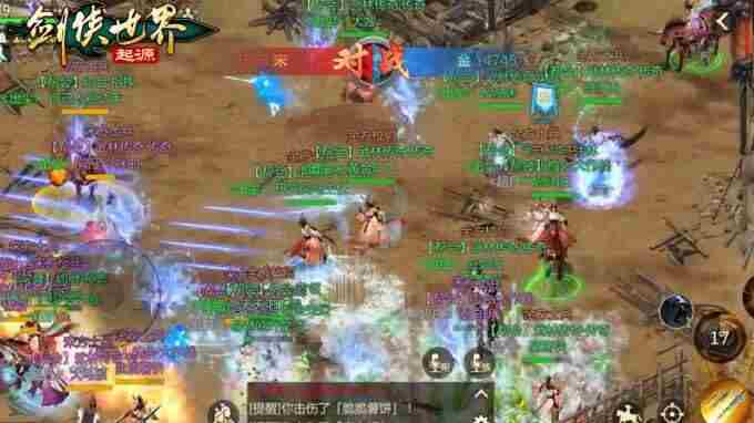 热血连斩 剑侠传奇这么氪为什么还有人玩