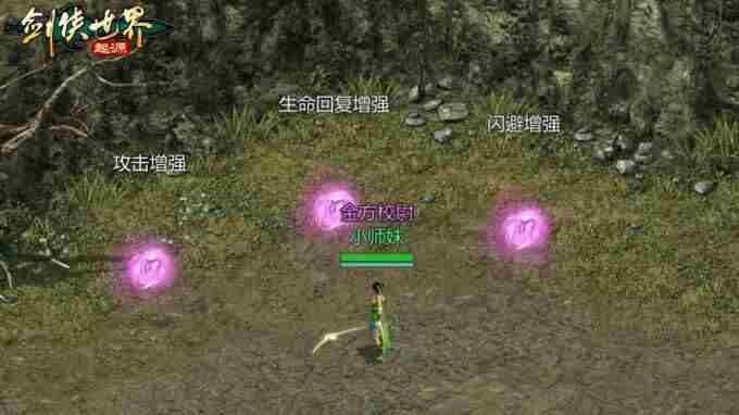 热血连斩 剑侠传奇这么氪为什么还有人玩