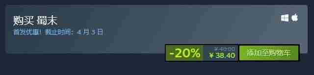 游戏茶馆整理:国产游戏井喷Steam新品节