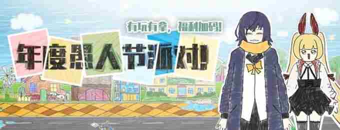 v社看看你都更新了啥玩意 纸片人存在吗?