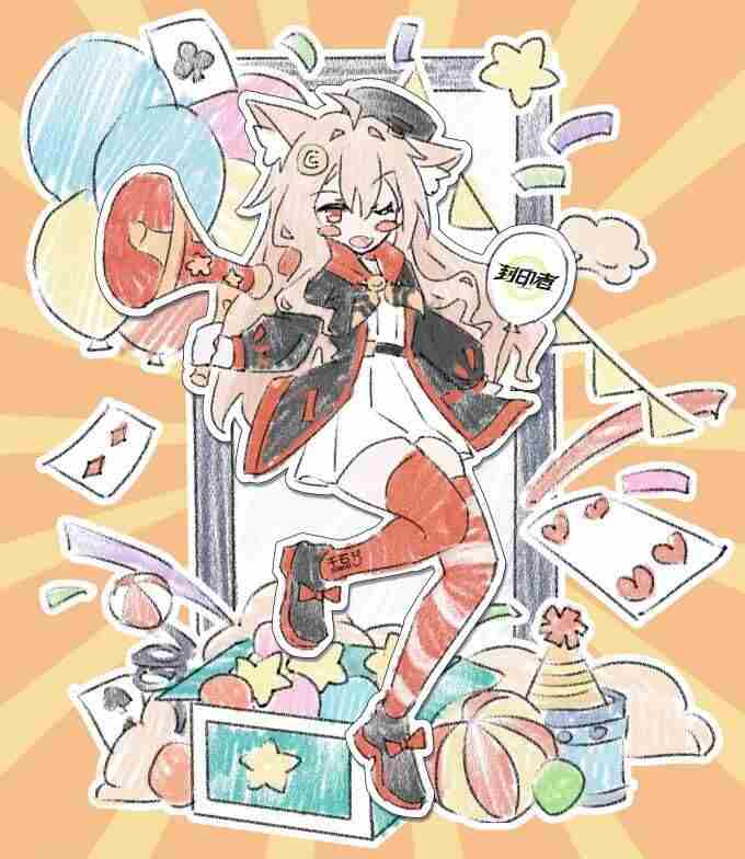 v社看看你都更新了啥玩意 纸片人存在吗?