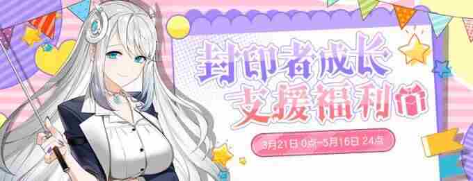 v社看看你都更新了啥玩意 纸片人存在吗?