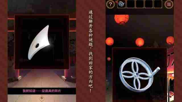 逃出庙会的那一天游戏 叙事游戏