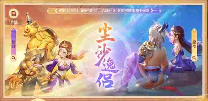 吸血鬼(梦幻西游三维版中 梦幻西游129法系排名