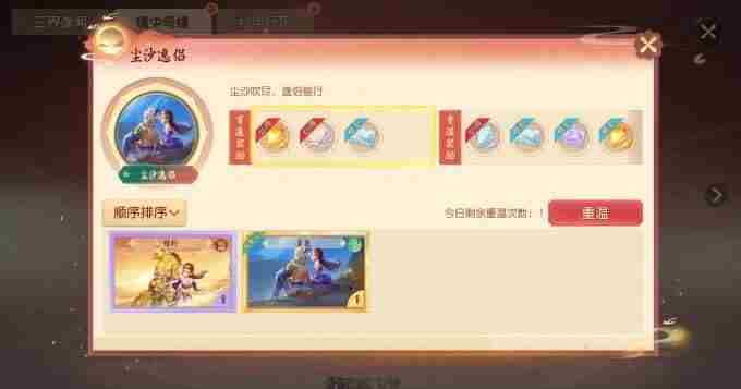 吸血鬼(梦幻西游三维版中 梦幻西游129法系排名