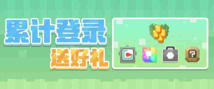 宝可梦大探险活动更新 宝可梦大探险食谱图鉴