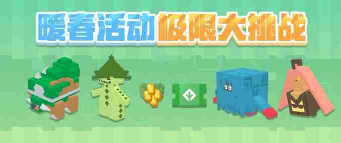 宝可梦大探险活动更新 宝可梦大探险食谱图鉴
