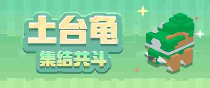 宝可梦大探险活动更新 宝可梦大探险食谱图鉴