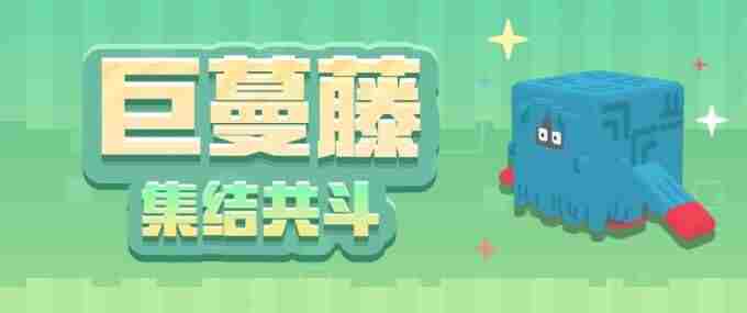 宝可梦大探险活动更新 宝可梦大探险食谱图鉴