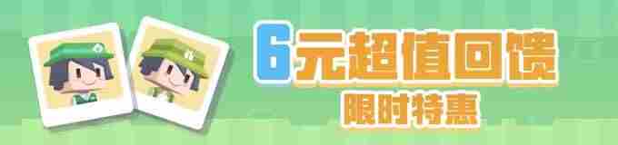 宝可梦大探险活动更新 宝可梦大探险食谱图鉴