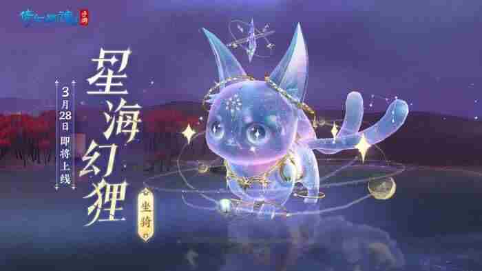 倩女手游3月时装 倩女幽魂所有时装图