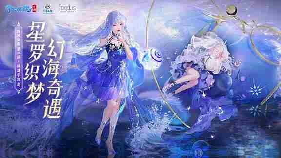 倩女手游3月时装 倩女幽魂所有时装图