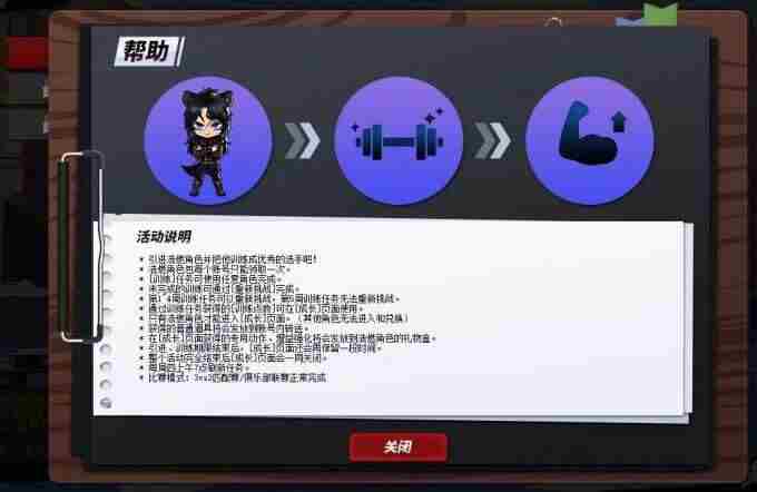 街头篮球非凡英雄拯救异次元 街头篮球5v5