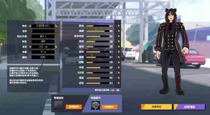 街头篮球非凡英雄拯救异次元 街头篮球5v5