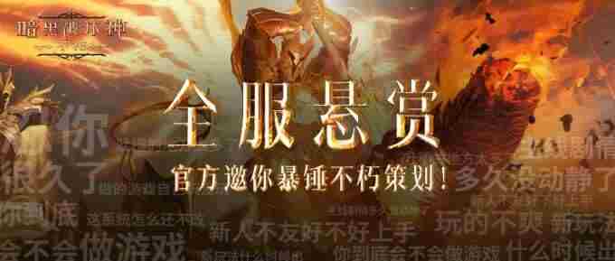 暗黑破坏神:不朽春季版本挂机功能上线开创自动战斗新时代