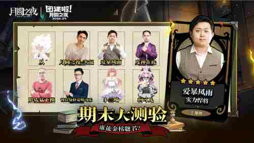 月圆之夜S6赛季镜极阁楼之战 炉石传说酒馆战棋多久一个赛季