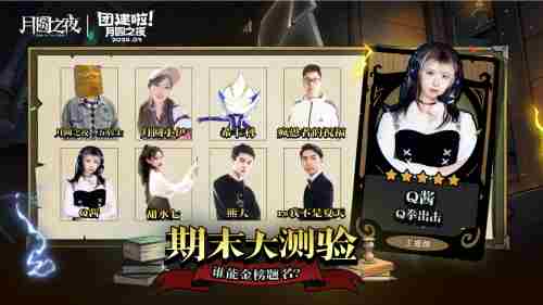 月圆之夜S6赛季镜极阁楼之战 炉石传说酒馆战棋多久一个赛季