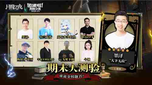 月圆之夜S6赛季镜极阁楼之战 炉石传说酒馆战棋多久一个赛季