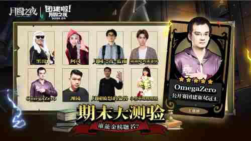 月圆之夜S6赛季镜极阁楼之战 炉石传说酒馆战棋多久一个赛季