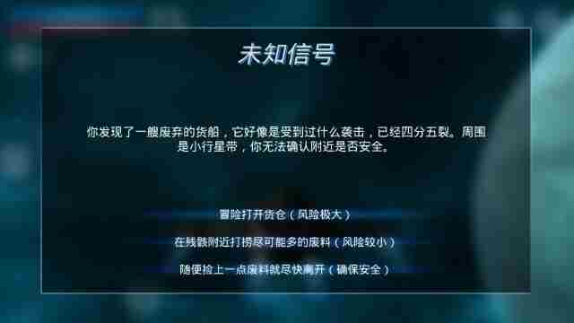 2025年 星际是什么游戏